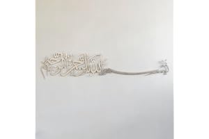 iwa concept Metal Basmala Islamic Wall Art | Bismillah Ramadan Wall Decorations Arabic Calligraphy | (69 x 15 cm, Silver)