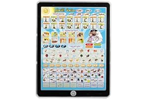 Unbekannt Islamisches Spielzeug aus Kunststoff, Alphabet, Koran, Salat, Duaa Rhymes, Tablet-PC, Punktleser zum Lernen