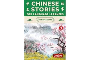 Chinese Stories for Language Learners: Intermediate (Free Audio) - Bilingual book of folktales, idioms, fables, proverbs, myths and modern fun stories (Chinese Story Series)
