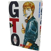 Amazon.fr - GTO (Great Teacher Onizuka) Vol. 1 (Ji Ti O) (in