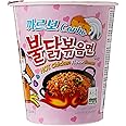 SAMYANG Carbo Hot Chicken Flavour Raman Cup Noodles, 70Mg*1 Pack (Pack of 1) (Imported)