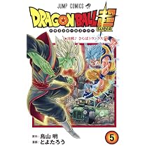 Amazon.fr - Dragon Ball Super 05 - Édition japonaise (Jump comics