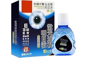 DOXENEM New Eye Care Brightening Solution, Eye Care Brightening Solution Japanese, Japanese Eye Care Solution, Alleviate Eye Fatigue, Clear Eyesight, Japanese Eye Drops, Clear Eyesight (1pcs)