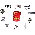 Radhika Poojan Bhandar Metal Tilak Stamps with Roli and Gopi Chandan Tika (Silver)