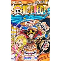 ワンピース 15巻〜111巻 ONE PIECE 111 (MANGA VO JAPONAIS) : EIICHIRO ODA: Amazon.fr: Livres