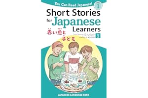 Short Stories for Japanese Learners (Level 1, Volume 2): Learn Japanese with an Authentic and Fun Short Story Collection for Beginners! (You Can Read Japanese!)