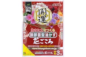 花ごころ Hanagokoro japonais, NPK 4-5-1 (3 kg) taille M, engrais granulaire universel pour bonsaï