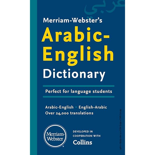 OXFORD UNIVERSITY PRESS Essential Arabic Dictionary by Oxford