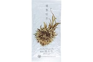 Umami Paris - Thé vert hojicha fumé au cèdre japonais Yakusugi 50g - Japanese smoked green tea hojicha with cedar 50g