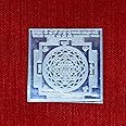 Solid Silver Shri Laxmi Yantra – 3 cm Flat MahaLaxmi Yantram for Pooja, Home Temple, Vastu and Daily Worship – 99% Pure Silver