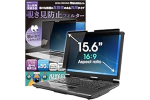 BELLEMOND 15.6 Inch 16:9 Magnetic Laptop Privacy Screen Filter - Computer Monitor Privacy Shield Removable & Reversible Anti-Slip Privacy Screen Protector with Anti Glare & Blue Light Reduction - 1PC