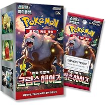journey together korean booster box Together: Enhanced The cards are part of the extensive Pokémon world that has captivated fans around the globe for decades Pokemon TCG Journey Together (SV09)