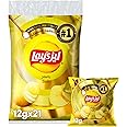 Lay’s Salt Potato Chips, 11g x 21