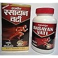 RAJBAIDH RASAYAN VATI 60 TABLET PACK OF TWO