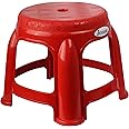 ESQUBE® Lilly Plastic Compact Step Stool Red Color