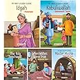 Premchand and Rabindranath Tagore Stories (Illustrated) (Set of 5 Books) - for Children - Idgah, Kabuliwallah, The Holy Panchayat, When Wishes Come True, Master Moshai [Paperback] Maple Press