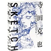 TERADA KATSUYA SKETCH