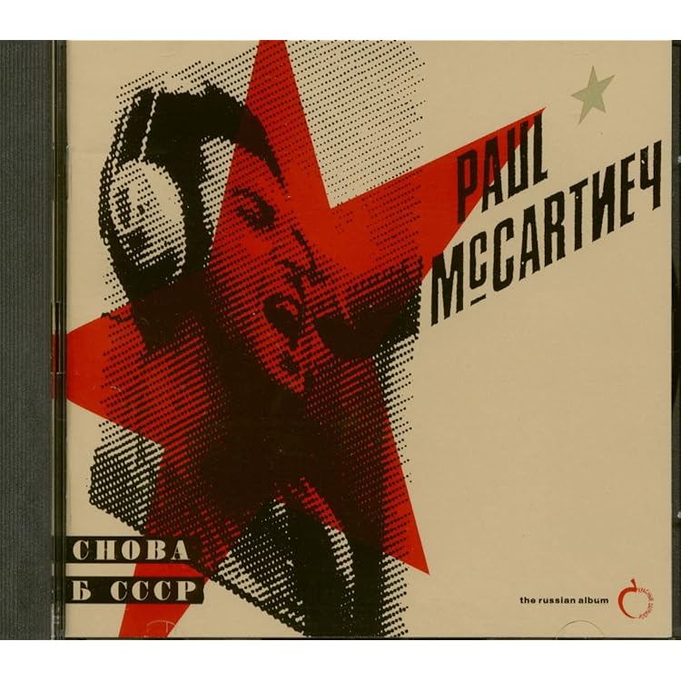 Run Devil Run: Amazon.co.uk: CDs & Vinyl