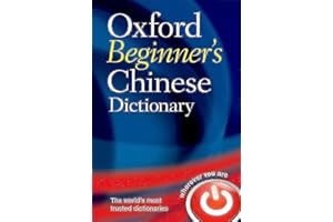 OXFORD BEGINNER'S CHINESE DICTIONARY