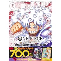 ONE PIECE CARD GAME COMPLETE GUIDE 3冊 ONE PIECE CARD GAME 3rd ANNIVERSARY COMPLETE GUIDE : Amazon.es: Libros