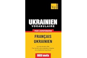 Vocabulaire français-ukrainien pour l'autoformation. 9000 mots