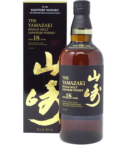 Yamazaki 12 Year Old - Japanese Single Malt Whisky - 70cl / 43