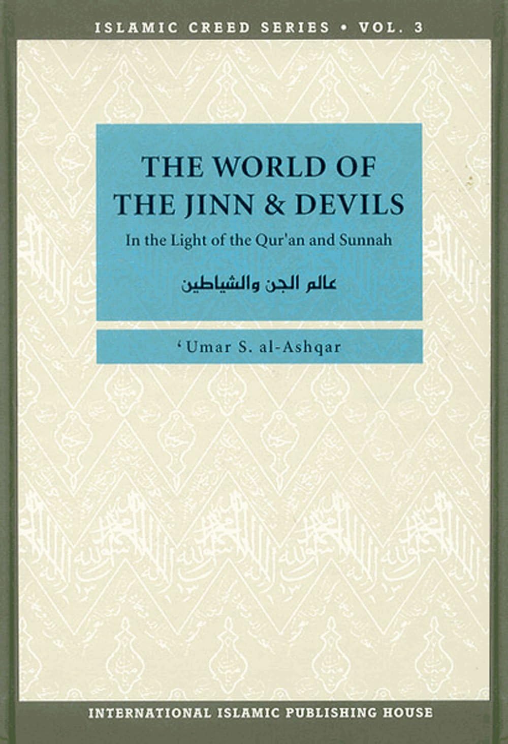 The world of the Jinn & Devils
