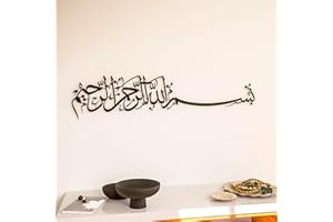 iwa concept Metal Basmala Islamic Wall Art | Bismillah Ramadan Wall Decorations Arabic Calligraphy | (69 x 15 cm, Black)
