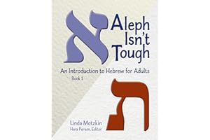 Aleph Isn't Tough: An Introduction to Hebrew for Adults, Book 1: 01 (Introduction to Hebrew for Adults (Paperback))