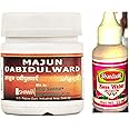 New Shama Majun Dabidulward (250g) Comes with shandaar rose water