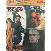 Chandni Chowk To China / Zulmi / 8 x 10 Tasveer [3 In 1 Combo]