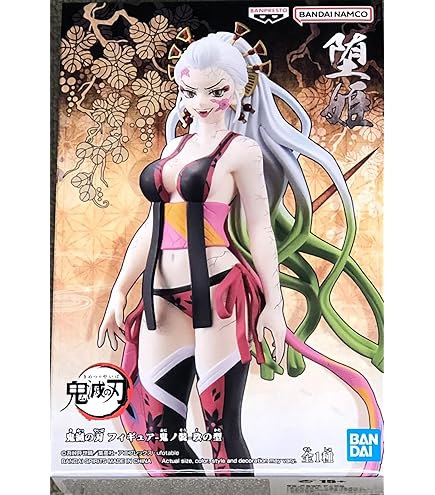 Banpresto Yamada Asaemon Shion Hell'S Paradise: Jigokuraku