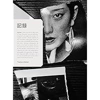 Daido Moriyama: The World Through My Eyes : Maggia, Filippo