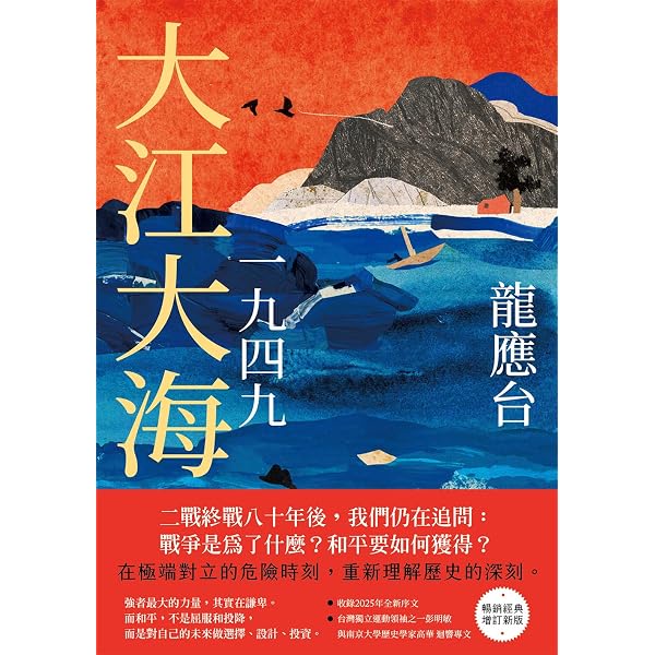 紅太陽是怎樣升起的: 延安整風運動的來龍去脈(Traditional Chinese