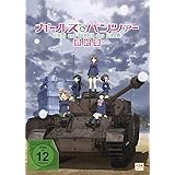 Girls und Panzer - Das Finale: Teil 1 - Limited Edition