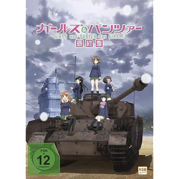 Girls und Panzer: Das Finale - Movie 2 : Amazon.pl: Płyty