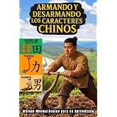 Armando y Desarmando Los Caracteres Chinos: M&eacute;todo Mnemot&eacute;cnico para su Aprendizaje (Libros para Aprender el Idioma Chino Man