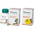 Himalaya Wellness Pure Herbs Vrikshamla Weight Wellness | Manages Weight |- Pack Of 60 Tablets & Punarnava Tablets - 60 Count