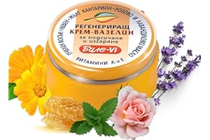 BODI BEAUTY Crème – Pommade VI contre les rougeurs et les brûlures de la peau avec de l'eau de rose, du millepertuis, de l'huile de lavande, de la cire d'abeille, de la vitamine A et de la vitamine E,