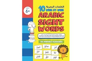 10 Week by Week ARABIC Sight Words: An easy system for teaching the most common 100 Quranic Words.