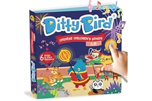Libro Musicale Bilingue di Ditty Bird: Filastrocche Cinesi | Libri Sonori Divertenti e Interattivi per Bambini | Edizione Inglese e Cinese | Impara il Mandarino.