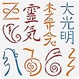 BENECREAT Reiki Symbols Stencils, 12x12inch Nordic Pagan Pattern PET Painting Templates Drawing Stencils for Scrapbooking, Fabric, Floor Furniture, Wall Art