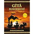 Gita Subodhini, Enriching The Experience Of Bhagavad Gita Study