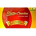 Nagarjuna Raktha Chandan Ayurvedic Soap,(Pack of 11 X 75g)