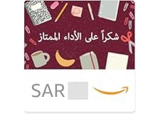 Amazon.sa eGift Card