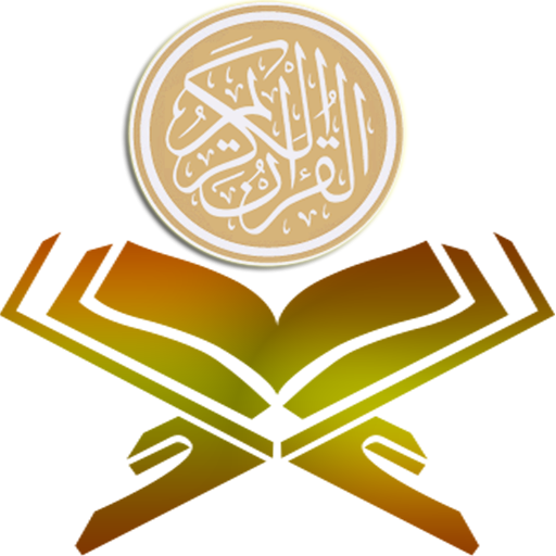 Listen Read Quran Amazon In Appstore For Android