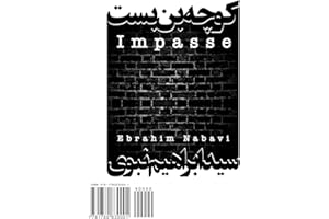 Impasse: Kooche Bon Bast: Collection of Short Stories