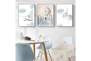 MHLCMG Islamique Musulman Affiche Mosque Calligraphie Islamique Toile Tableau Art Peintures Decoration Murale pour Salon Chambre Tableau Decoration, Sans Cadre (4,3X30X40CM)