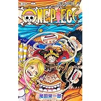ONE PIECE 113 : 尾田 栄一郎: Amazon.it: Libri