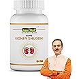 Jeena Sikho HIIMS Kidney Shuddhi | Ayurvedic Care For Kidneys | Ayurvedic Renal Wellness Tablets | For Natural Kidney Detox & Cleanse, 60 Veg Tablets